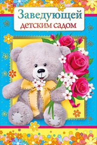 конверт без надписи 075.832 /мирпоздр