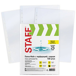 мультифора а4 25мкм комплект 100шт, эконом, clear гладкая 228504 /staff изображение мультифора а4 25мкм комплект 100шт, эконом, clear гладкая 228504 /staff