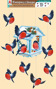 набор оформительский кормушка со снегирями 92.426.00 /империяпоздр изображение набор оформительский кормушка со снегирями 92.426.00 /империяпоздр
