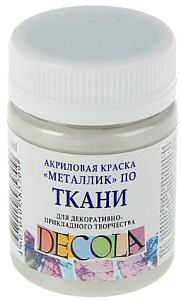 акрил по ткани, серебро, 50мл,  4128966 /decola
