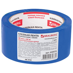 клейкая лента 48мм*66м 45мкм синяя 440076 /br изображение клейкая лента 48мм*66м 45мкм синяя 440076 /br