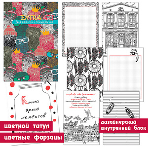 книга для записей творческая /эксмо  а5+ 96л паутина идей дизайнерский блок, кз5962546