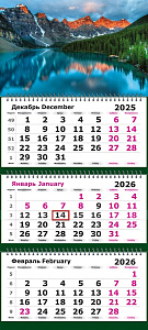 календарь трехрядка мини голубое отражение 2401-15 /полином изображение календарь трехрядка мини голубое отражение 2401-15 /полином