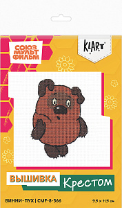 набор для вышивания крестом союзмультфильм винни пух, 9,5*11,5см cmf-8-566 /klart