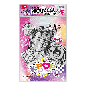 раскраска-антистресс k-pop музыка души ро-002 /lori