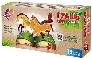 гуашь 12цв. по 15мл зоо - мини, блок-тара, 20с1356-08 /луч