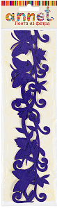 лента из фетра бабочки 1м фиолетовая jfc-01 g100 /annet