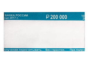 бандероли кольцевые 2000руб. - 500шт. изображение бандероли кольцевые 2000руб. - 500шт.