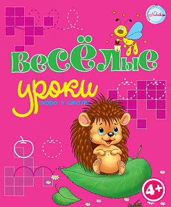 раскраска а5 8стр синий трактор. мой друг 853-7 /леда раскраска а5 8стр синий трактор. мой друг 853-7 /леда