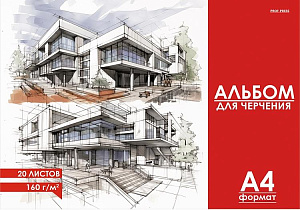 альбом  20л для черчения на склейке  ассорти.  160г/м2, 20-1889  /пп
