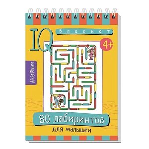 iq блокнот. 80 лабиринтов для малышей 105*145 80стр 4+ 28394 /айрис