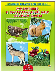 слоговая структкра слова 978-5-00230-139-3 /malamalama