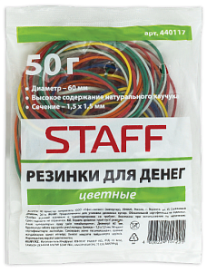 резинки банковские 50г d-60мм, цветные, 440117 /staff изображение резинки банковские 50г d-60мм, цветные, 440117 /staff