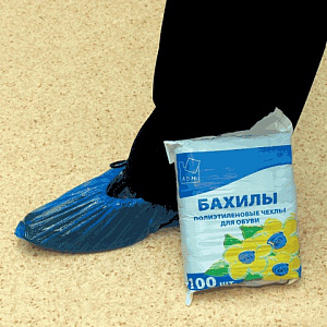 бахилы 100штук (50пар) стандарт 2,2гр, 8мкм /elegreen