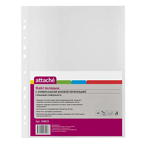 мультифора  а4 50мкм гладкая плотная 3050600 /devente