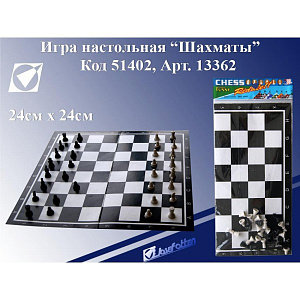 блок для заметок 80*80 50л "извините, если бы вы были правы, я бы с вами согласился", м-05 /сб