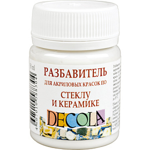 разбавитель для акриловых красок (стекло, керамика) 50мл 5828927 /decola