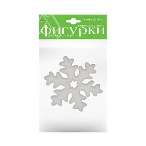заготовка из пенопласта снежинка 13см 2-209/11 /hobbytime заготовка из пенопласта снежинка 13см 2-209/11 /hobbytime