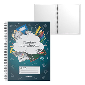 папка-портфолио на спирали school life 40 карманов 53373 /ek