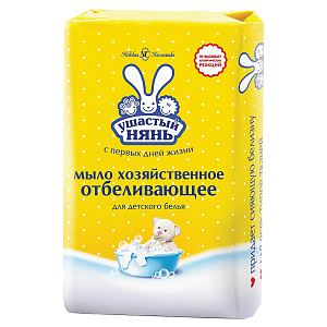 мыло хозяйственное 180г с отбел. эффектом /ушастый нянь