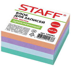 блок бумаги для заметок80*80 350л цветной склеенный  мб-4 ц 120384 /staff