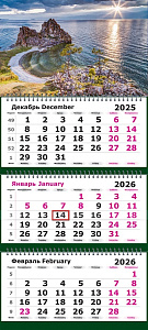 календарь трехрядка мини красота байкала 2401-17 /полином изображение календарь трехрядка мини красота байкала 2401-17 /полином