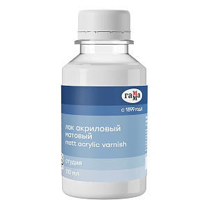 лак акриловый матовый 110мл 4.021.в110.001 /гамма
