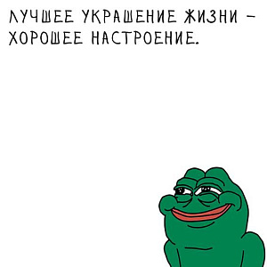 блок для заметок 80*80 50л "я мог бы сделать лучше, но мне помогали", м-01 /сб