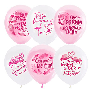шар возд. 12" pink&white. фламинго 6066017 /поиск