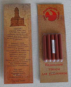 сангина темная 5шт блист. т06128 сангина темная 5шт блист. т06128