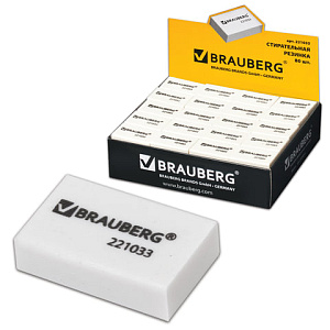 ластик 26*17*7мм, белый 221033 /brauberg