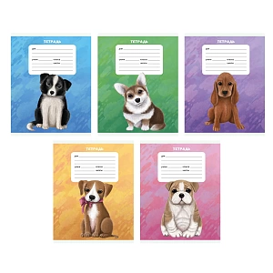 тетрадь 18л линия собачки. мко, 188890 /эксмо изображение тетрадь 18л линия собачки. мко, 188890 /эксмо