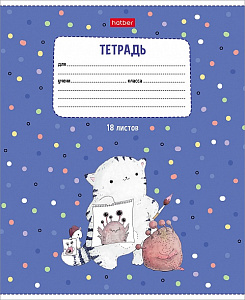 тетрадь 18л линия приключения кота пирожка 18т5в2 080118 /hatber изображение тетрадь 18л линия приключения кота пирожка 18т5в2 080118 /hatber