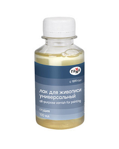 лак универсальный студия для живописи 100мл 909216 /гамма