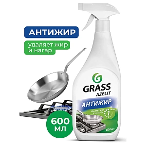 средство для чистки плит, духовок, грилей 600 мл, щелочное azelit курок 218600 /grass изображение средство для чистки плит, духовок, грилей 600 мл, щелочное azelit курок 218600 /grass
